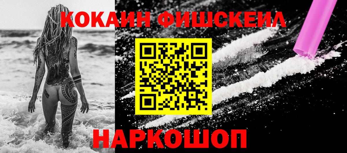 Cocaine Эквадор  где можно купить наркотик  Вход с VPN  Заводоуковск  Кокаин Columbia  COCAIN 