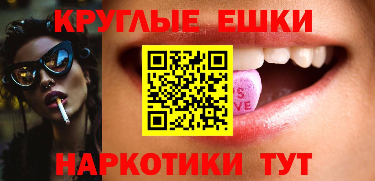 Ecstasy VHQ Заводоуковск