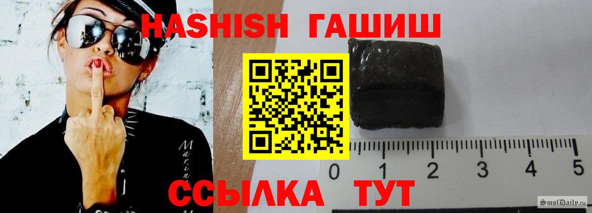 Гашиш Premium Заводоуковск