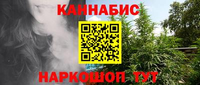 каннабис Гагарин