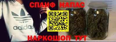каннабис Гагарин