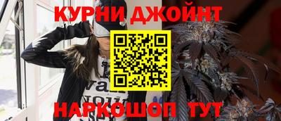 каннабис Гагарин