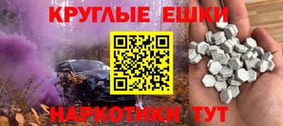 меф VHQ Гатчина
