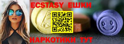 меф VHQ Гатчина