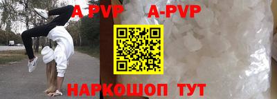 меф VHQ Гатчина