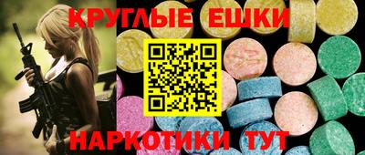меф VHQ Гатчина