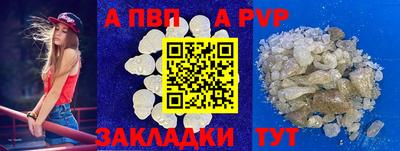 меф VHQ Гатчина