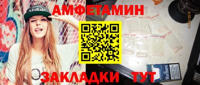 меф VHQ Гатчина
