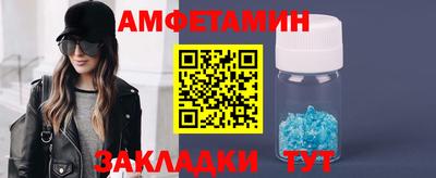 меф VHQ Гатчина
