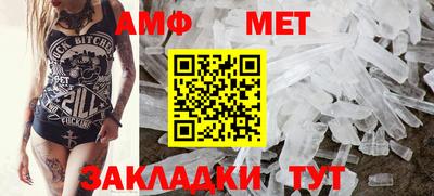 меф VHQ Гатчина