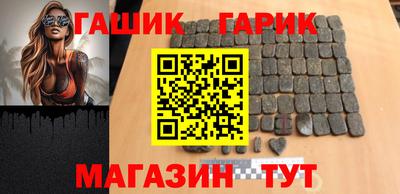каннабис Гагарин