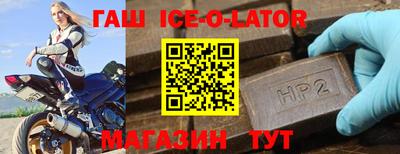 меф VHQ Гатчина