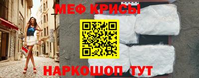 меф VHQ Гатчина