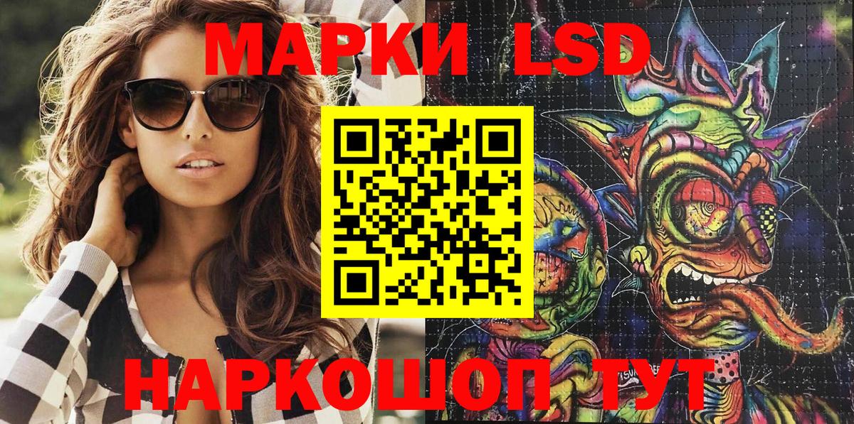 Марки N-bome 1,5мг  Вход с VPN  Заводоуковск  Наркотические марки  Марки N-bome 1,5мг 