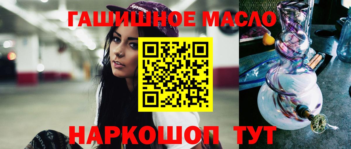 Дистиллят ТГК Wax Заводоуковск