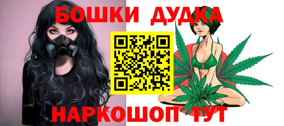 Марихуана OG Kush  МАРИХУАНА планчик  Заводоуковск  Каннабис план  МАРИХУАНА семена  Вход с VPN 